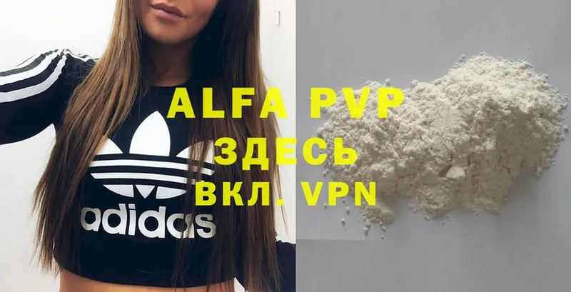 Купить наркотики сайты Серов АМФЕТАМИН  Alpha PVP  Гашиш  COCAIN  Каннабис 