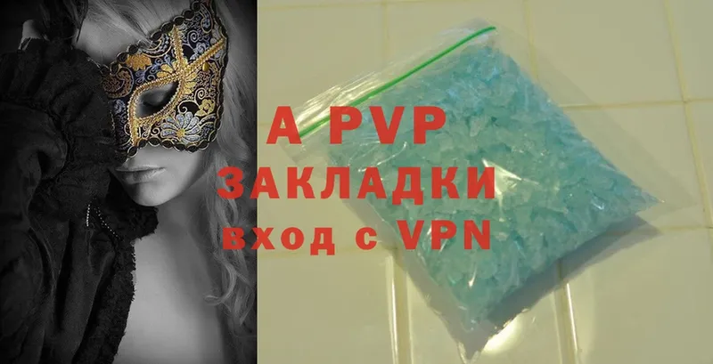 хочу наркоту  Серов  Alpha-PVP Crystall 