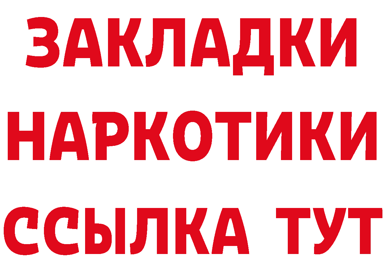 АМФ 97% зеркало даркнет hydra Серов