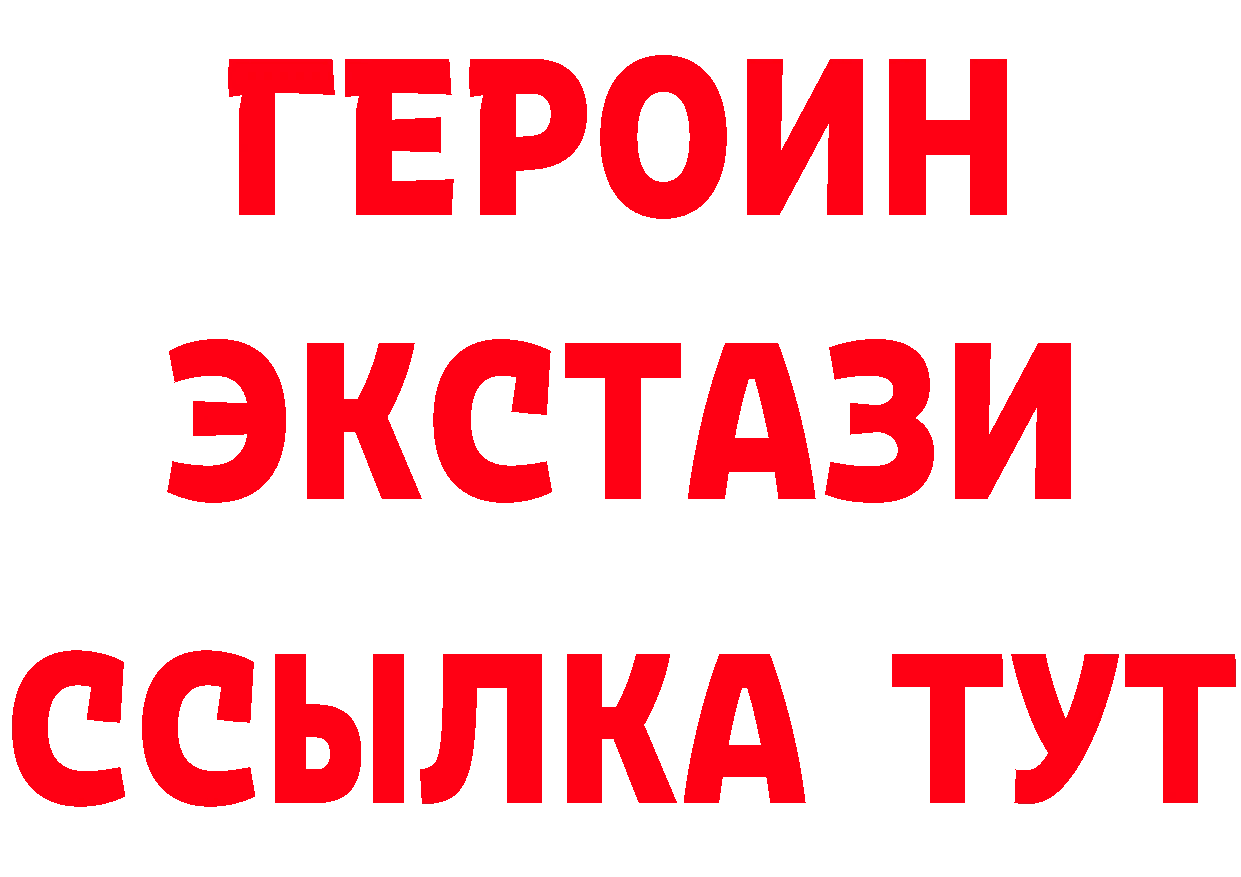 ТГК концентрат tor площадка hydra Серов